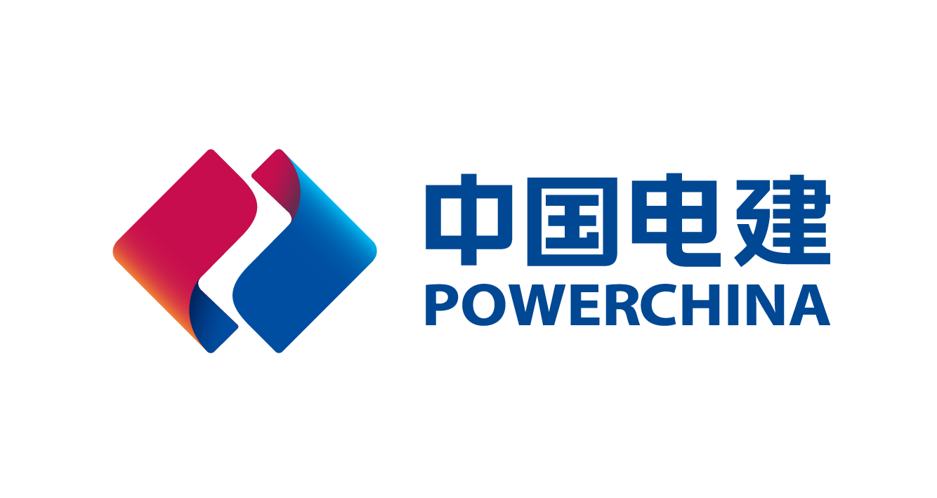 中国电建 POWERCHINA