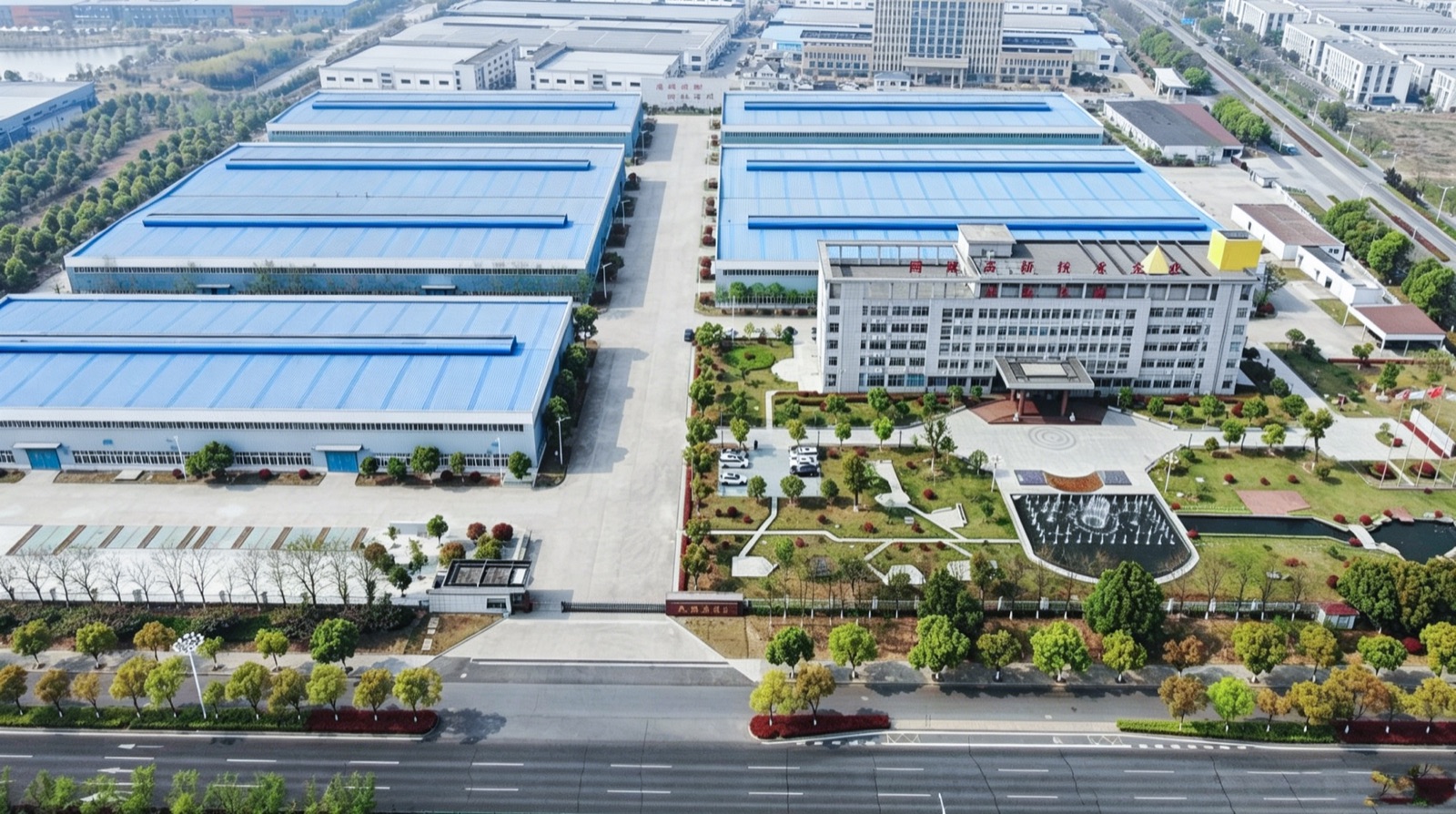 大秦集团生产基地